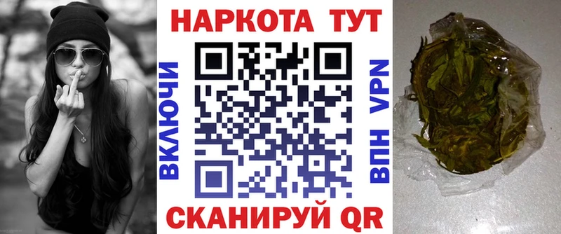 Купить АМФ КОКАИН Меф мяу мяу Канабис Гашиш Приволжск