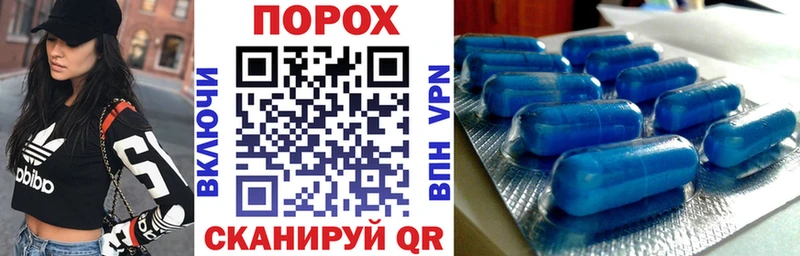 Купить закладки Приволжск АМФЕТАМИН Premium