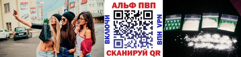 Купить закладки  Приволжск  A PVP СК 