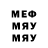 Метамфетамин мет Serendipity Blooming