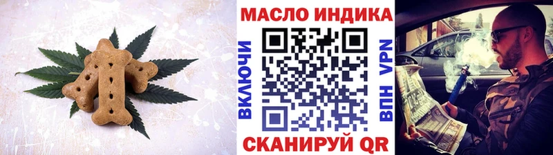 Canna-Cookies конопля  Купить  Приволжск 