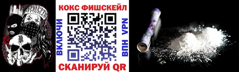 COCAIN Колумбийский  Купить  Приволжск 