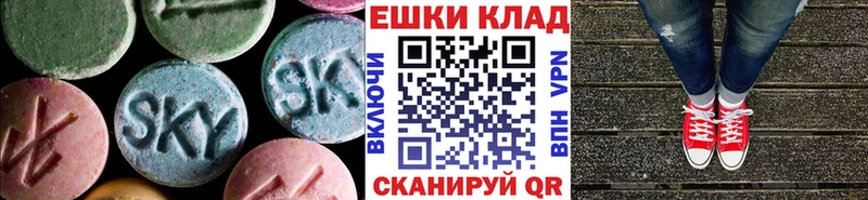 Купить  Приволжск  Ecstasy таблы 