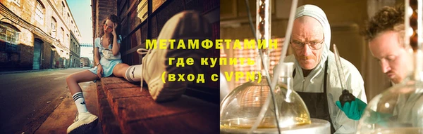 амфетамин Инта