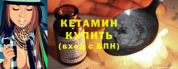 амфетамин Инта