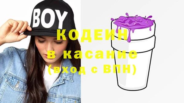 амфетамин Инта