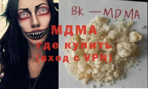 хмурый Инсар