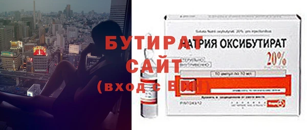 хмурый Инсар