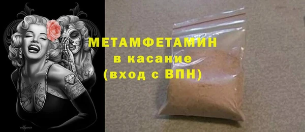 амфетамин Инта