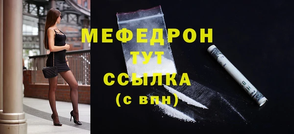 амфетамин Инта