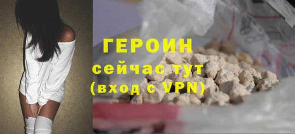 амфетамин Инта