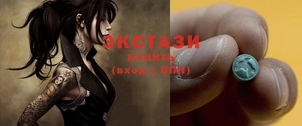 амфетамин Инта
