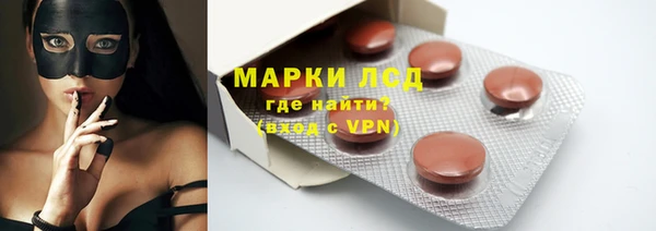 амфетамин Инта