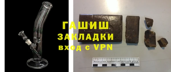 хмурый Инсар