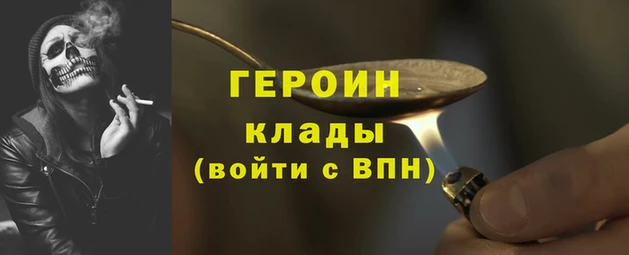хмурый Инсар