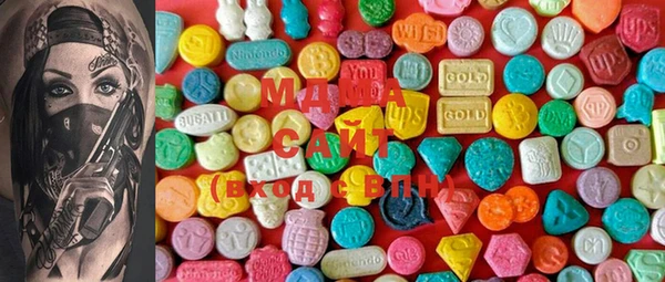 хмурый Инсар