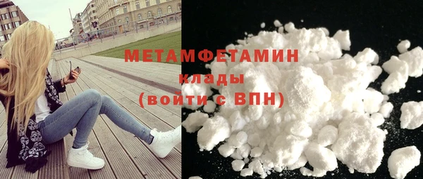 амфетамин Инта
