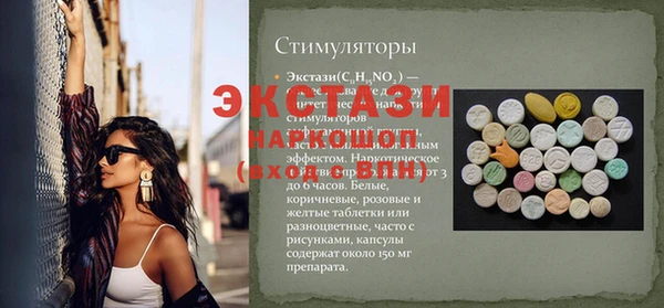хмурый Инсар