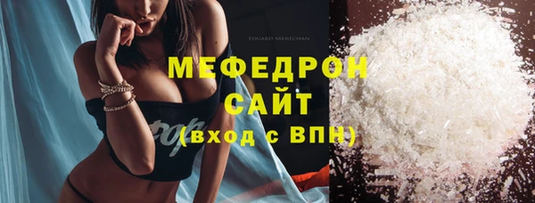 альфа пвп Каменск-Шахтинский