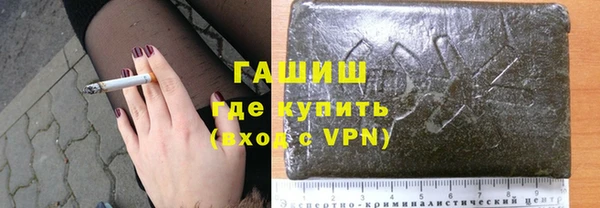 герыч Каменка