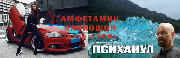 амфетамин Инта