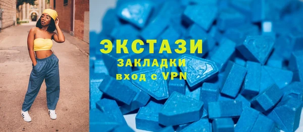 хмурый Инсар