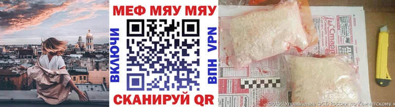 Купить Приволжск Меф 4 MMC