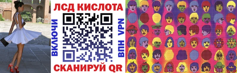 Марки NBOMe 1,8мг Приволжск