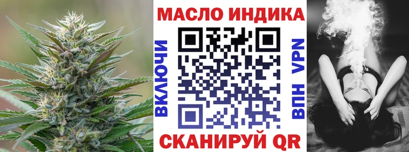 Купить закладки  Приволжск  Дистиллят ТГК концентрат 